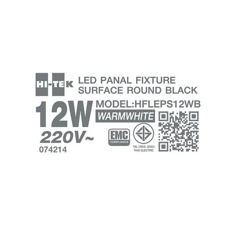 ดาวน์ไลท์ LED HI-TEK HFLEPS12WB 5.5 นิ้ว 12 วัตต์ WARM WHITE สีดำ_7