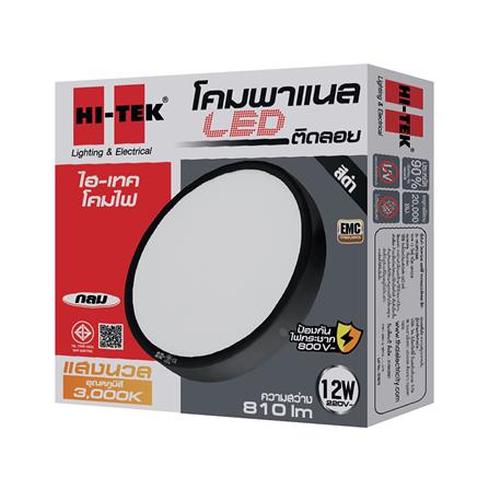 ดาวน์ไลท์ LED HI-TEK HFLEPS12WB 5.5 นิ้ว 12 วัตต์ WARM WHITE สีดำ_3