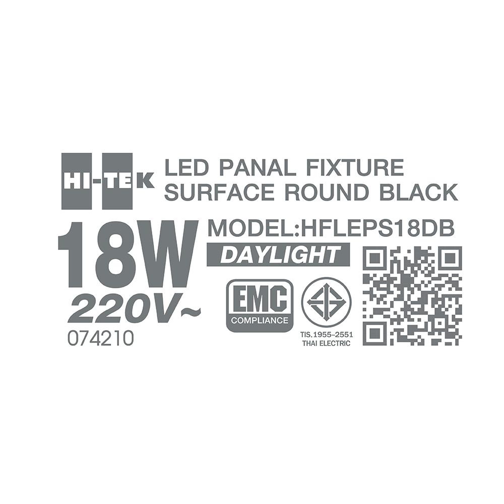 ดาวน์ไลท์ LED HI-TEK HFLEPS18DB 7.5 นิ้ว 18 วัตต์ DAYLIGHT สีดำ