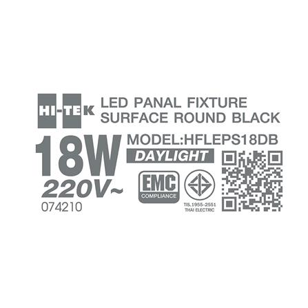 ดาวน์ไลท์ LED HI-TEK HFLEPS18DB 7.5 นิ้ว 18 วัตต์ DAYLIGHT สีดำ_7