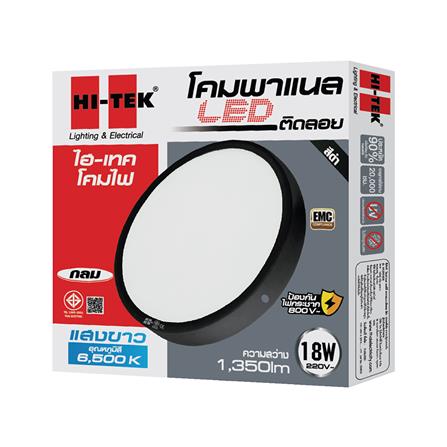 ดาวน์ไลท์ LED HI-TEK HFLEPS18DB 7.5 นิ้ว 18 วัตต์ DAYLIGHT สีดำ_3