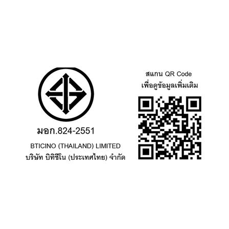 สวิตช์ 2 ทาง BTICINO BAMBOO SAE2003TBN ขนาด 1 ช่อง สีขาว_1