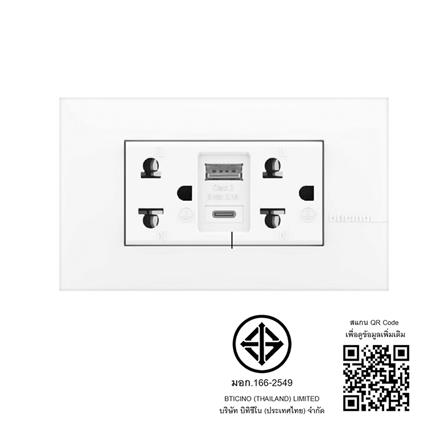 ชุดเต้ารับคู่ 3 ขา พร้อมที่ชาร์จ USB และ Type C BTICINO AE4185AC สีขาว_2