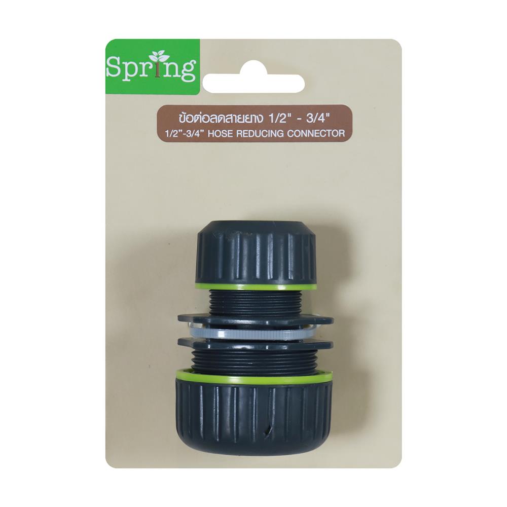 ข้อต่อสายยาง SPRING PL-S12-34 1/2 นิ้ว x 5/8 นิ้ว x 3/4 นิ้ว