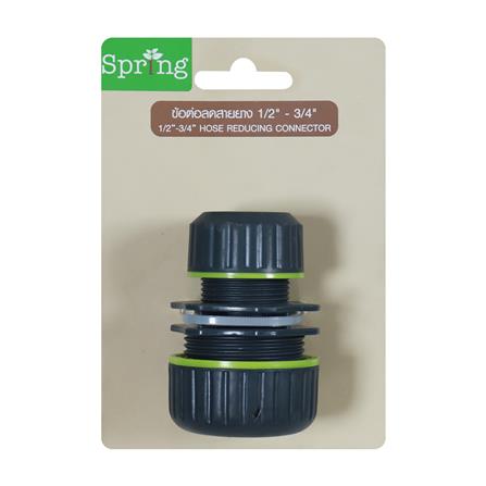 ข้อต่อสายยาง SPRING PL-S12-34 1/2 นิ้ว x 5/8 นิ้ว x 3/4 นิ้ว_3