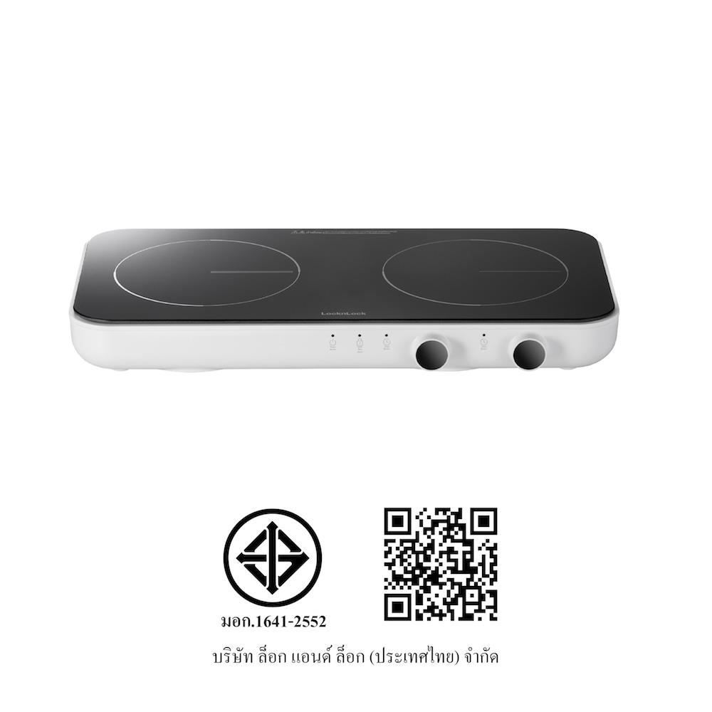 เตาแม่เหล็กไฟฟ้า LOCKNLOCK EJI326WHT