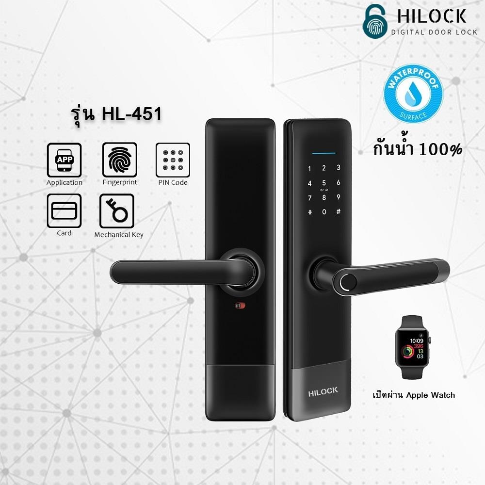 กลอนดิจิตอล HILOCK HL-451 สีดำ