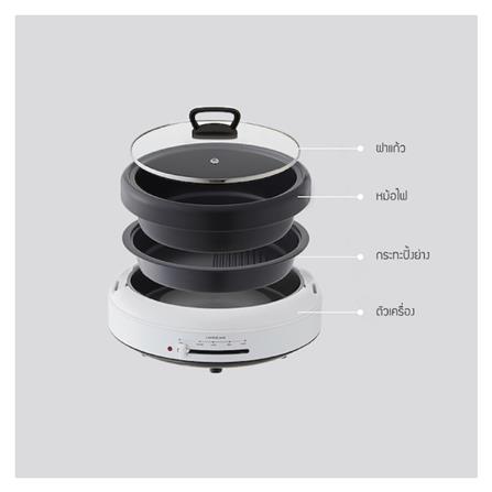 หม้ออเนกประสงค์ LOCKNLOCK EJP548WHT_6