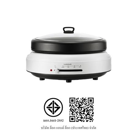 หม้ออเนกประสงค์ LOCKNLOCK EJP548WHT_14