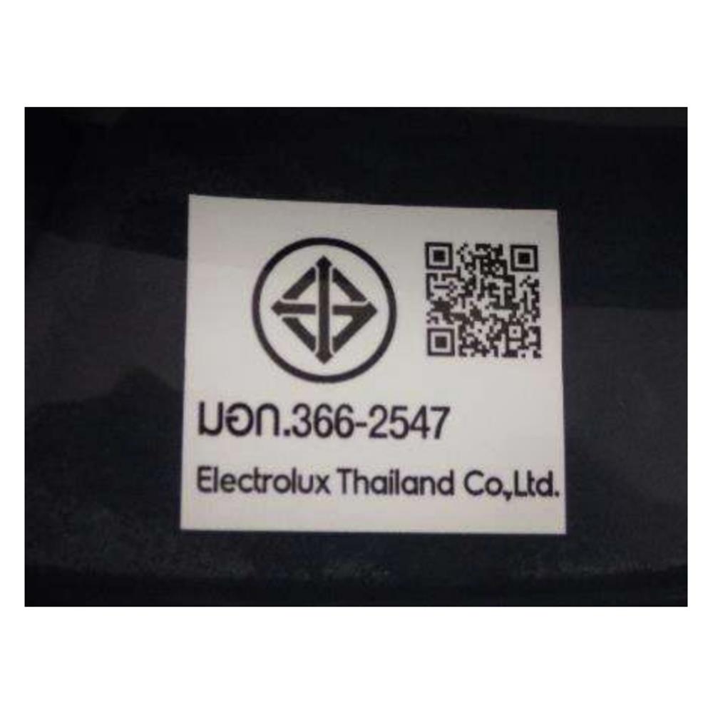 เตารีดไอน้ำ ELECTROLUX E8SI1-80BM 370 มิลลิลิตร