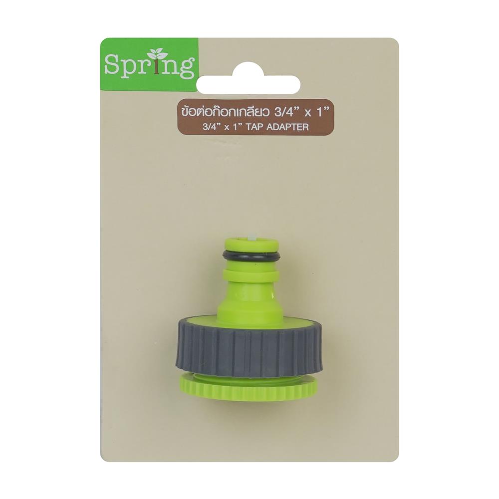 ข้อต่อก๊อกน้ำ SPRING 3/4 นิ้ว X 1 นิ้ว