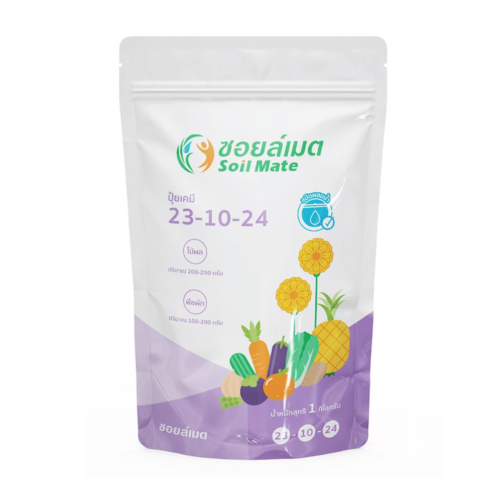 ปุ๋ยอนินทรีย์ SOILMATE สูตร 23-10-24 1 กก.