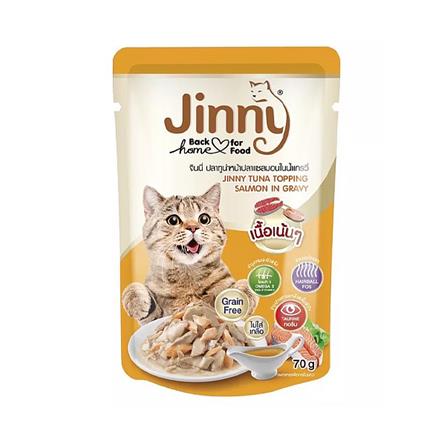 อาหารเปียกแมว JINNY รสปลาทูน่าหน้าปลาแซลมอนในน้ำเกรวี่ 70 ก.