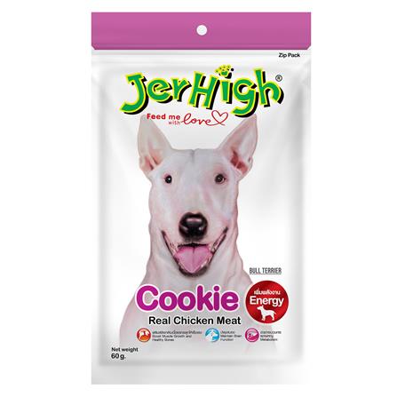 ขนมสุนัข JERHIGH COOKIES 60 ก.