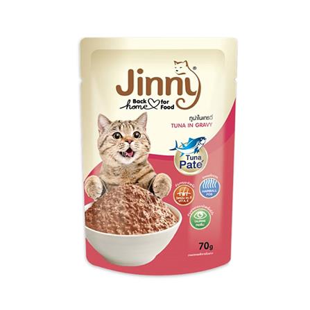 อาหารเปียกแมว JINNY รสทูน่าในเกรวี่ 70 ก.