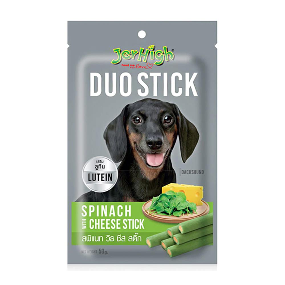 ขนมสุนัข JERHIGH DUO SPINACH WITH CHEESE STICK 50 ก.