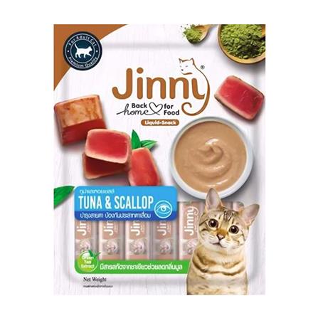 ขนมแมวเลีย JINNY LIQUID TUNA AND SCALLOP 280 ก._0