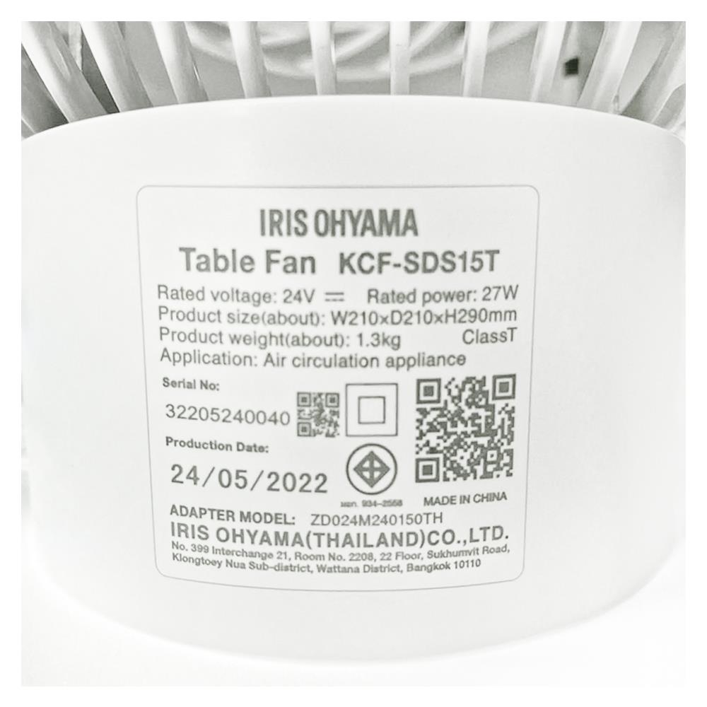 พัดลมตั้งโต๊ะ 6 นิ้ว IRIS OHYAMA KCF-SDS15T สีขาว