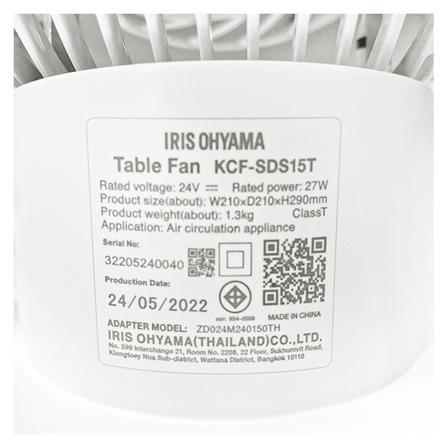 พัดลมตั้งโต๊ะ 6 นิ้ว IRIS OHYAMA KCF-SDS15T สีขาว_2