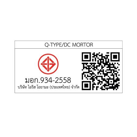 พัดลมตั้งโต๊ะ 6 นิ้ว IRIS OHYAMA KCF-SDS15T สีขาว_3