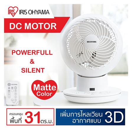 พัดลมตั้งโต๊ะ 6 นิ้ว IRIS OHYAMA KCF-SDS15T สีขาว_1