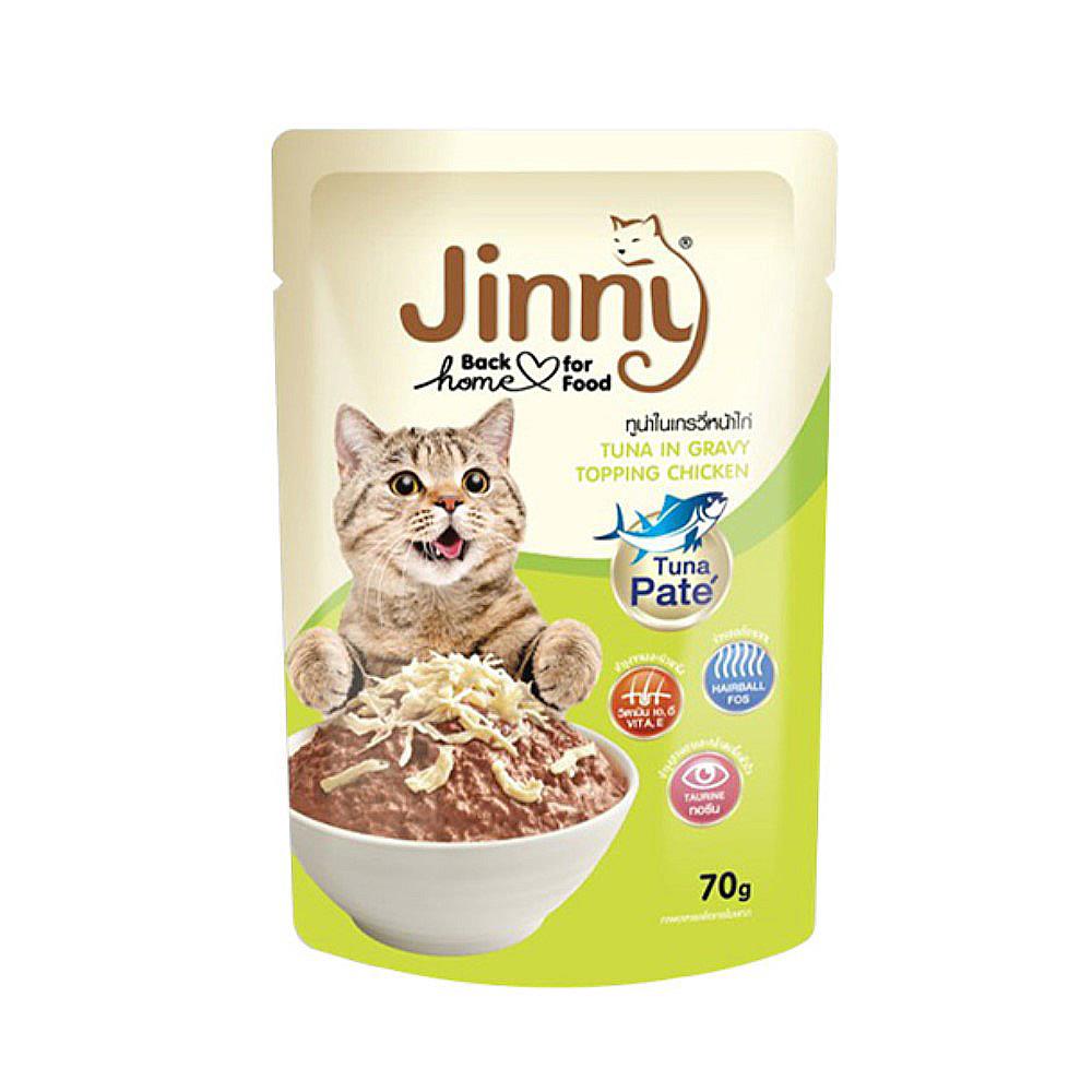 อาหารเปียกแมว JINNY รสทูน่าหน้าไก่ในเกรวี่ 70 ก.