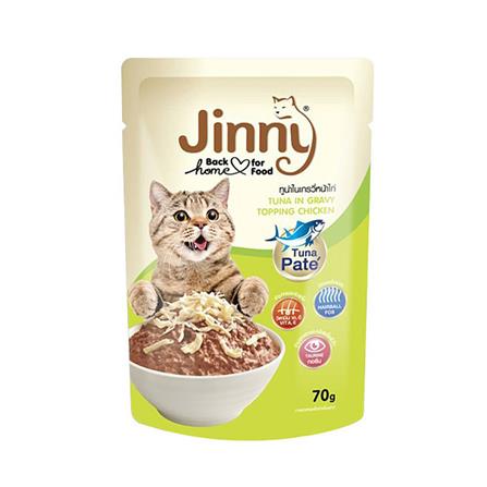 อาหารเปียกแมว JINNY รสทูน่าหน้าไก่ในเกรวี่ 70 ก.