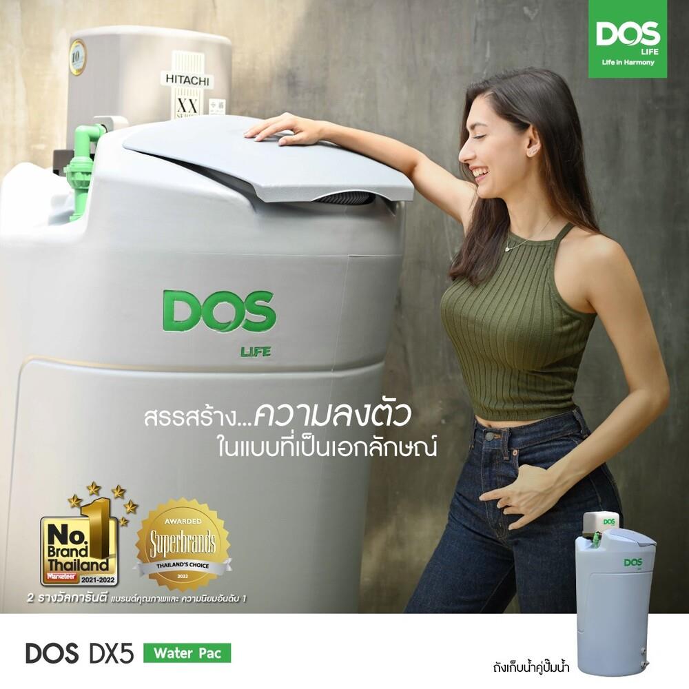 ถังเก็บน้ำ DOS DX5 WATER PAC GS 1000 ลิตร+ปั๊มน้ำ HITACHI WMPXX150W สีเทา