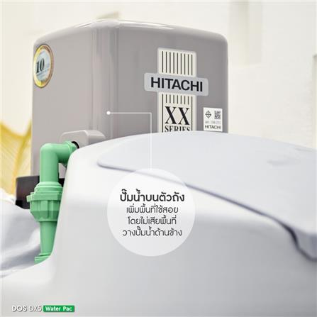 ถังเก็บน้ำ DOS DX5 WATER PAC GS 700 ลิตร+ปั๊มน้ำ HITACHI WMP-XX150W สีเทา_6