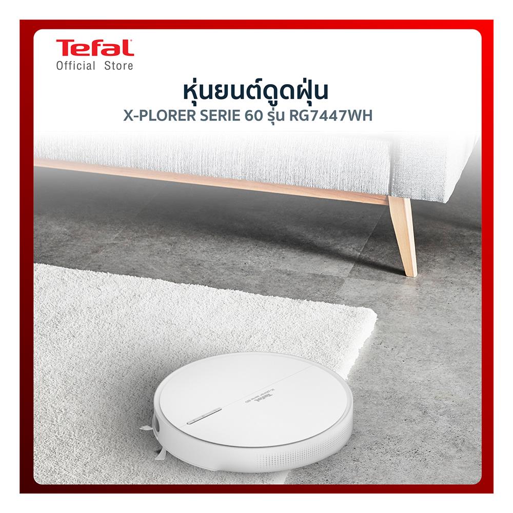 เครื่องดูดฝุ่นหุ่นยนต์ TEFAL RG7447WH