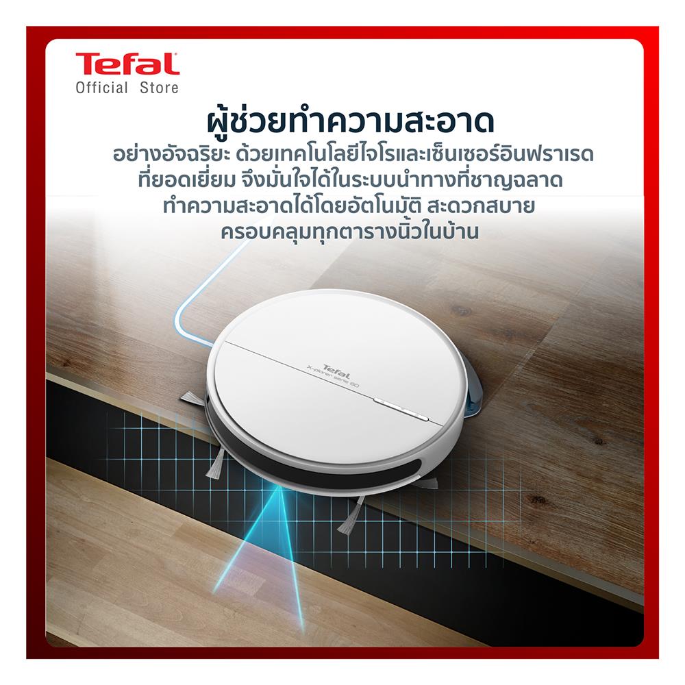 เครื่องดูดฝุ่นหุ่นยนต์ TEFAL RG7447WH