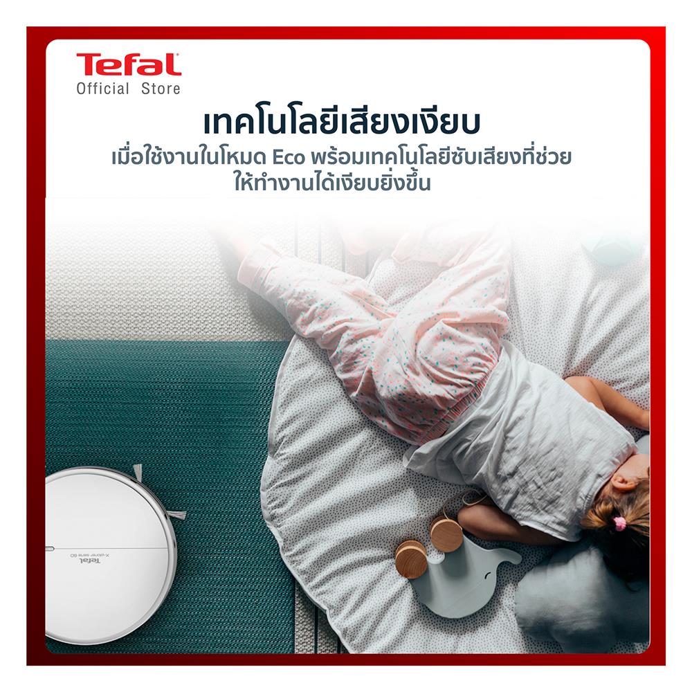 เครื่องดูดฝุ่นหุ่นยนต์ TEFAL RG7447WH