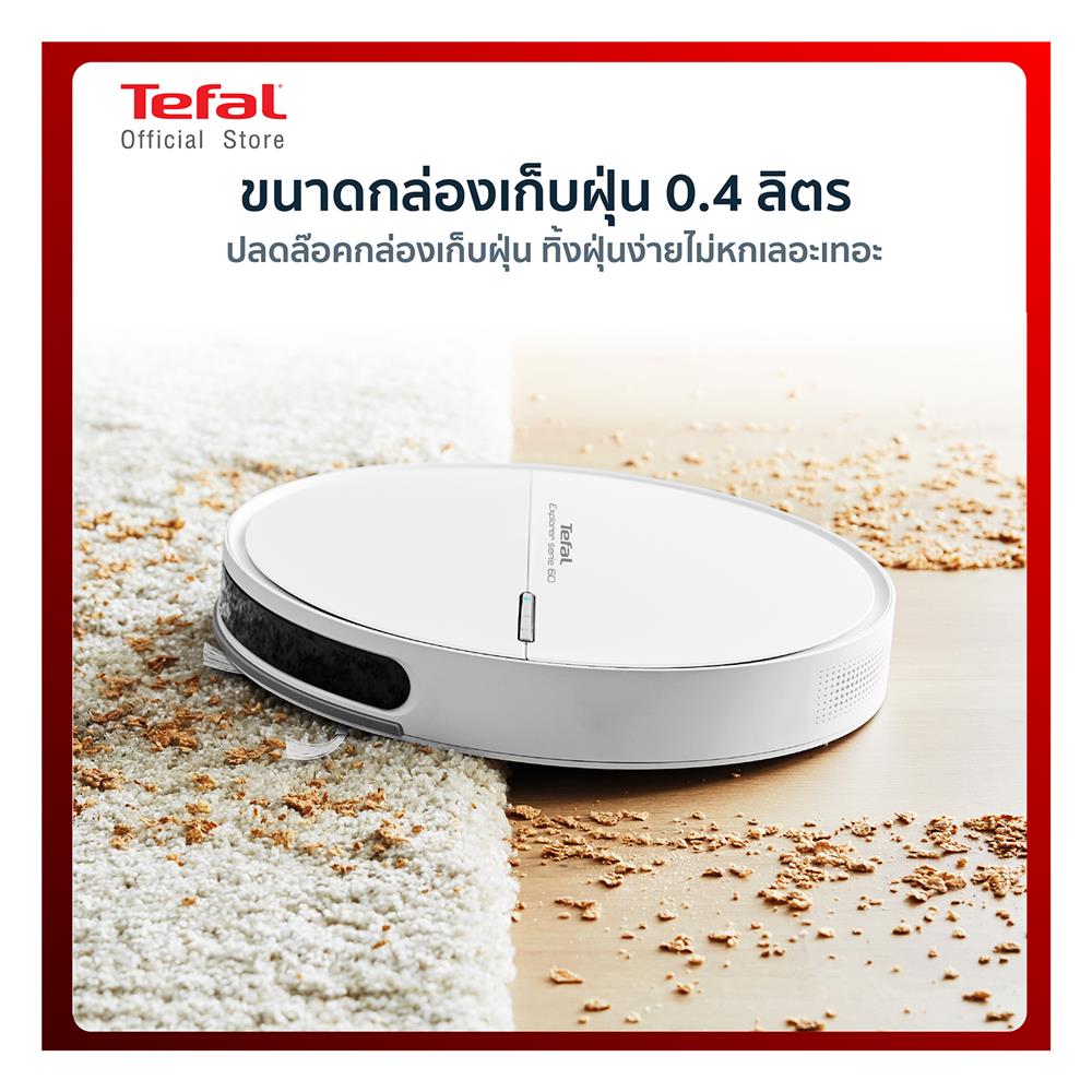 เครื่องดูดฝุ่นหุ่นยนต์ TEFAL RG7447WH
