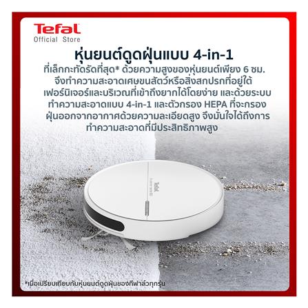 เครื่องดูดฝุ่นหุ่นยนต์ TEFAL RG7447WH_7