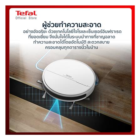 เครื่องดูดฝุ่นหุ่นยนต์ TEFAL RG7447WH_8