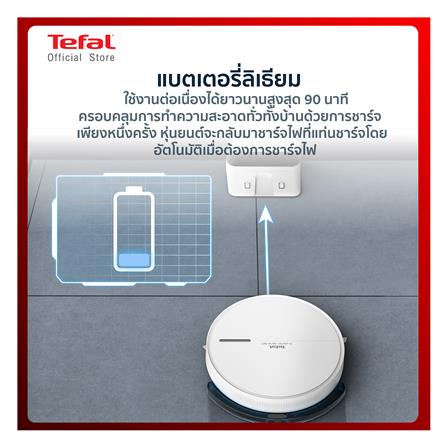 เครื่องดูดฝุ่นหุ่นยนต์ TEFAL RG7447WH_12