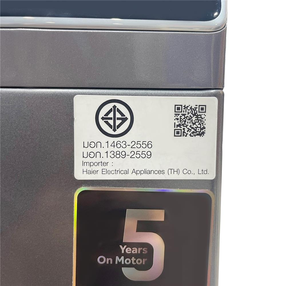 เครื่องอบผ้าฝาหน้า HAIER HD100-AR959S 10 กก.