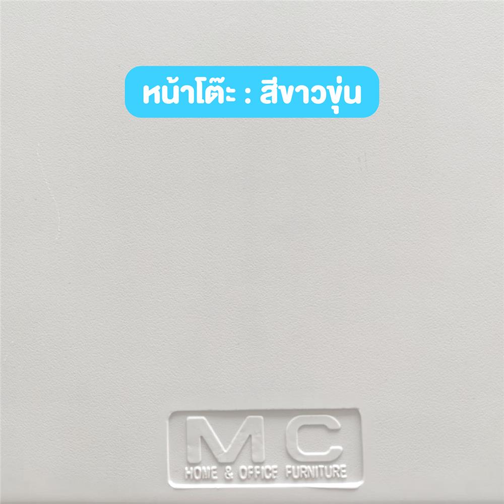 โต๊ะพับครึ่งอเนกประสงค์ MC 180 ซม.