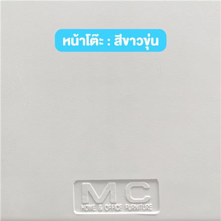 โต๊ะพับครึ่งอเนกประสงค์ MC 180 ซม._4