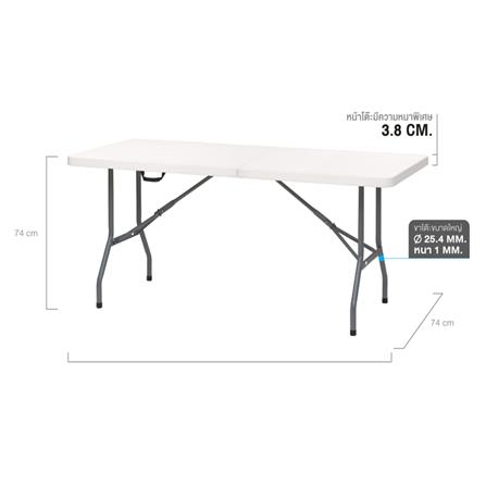 โต๊ะพับครึ่งอเนกประสงค์ MC 180 ซม._8