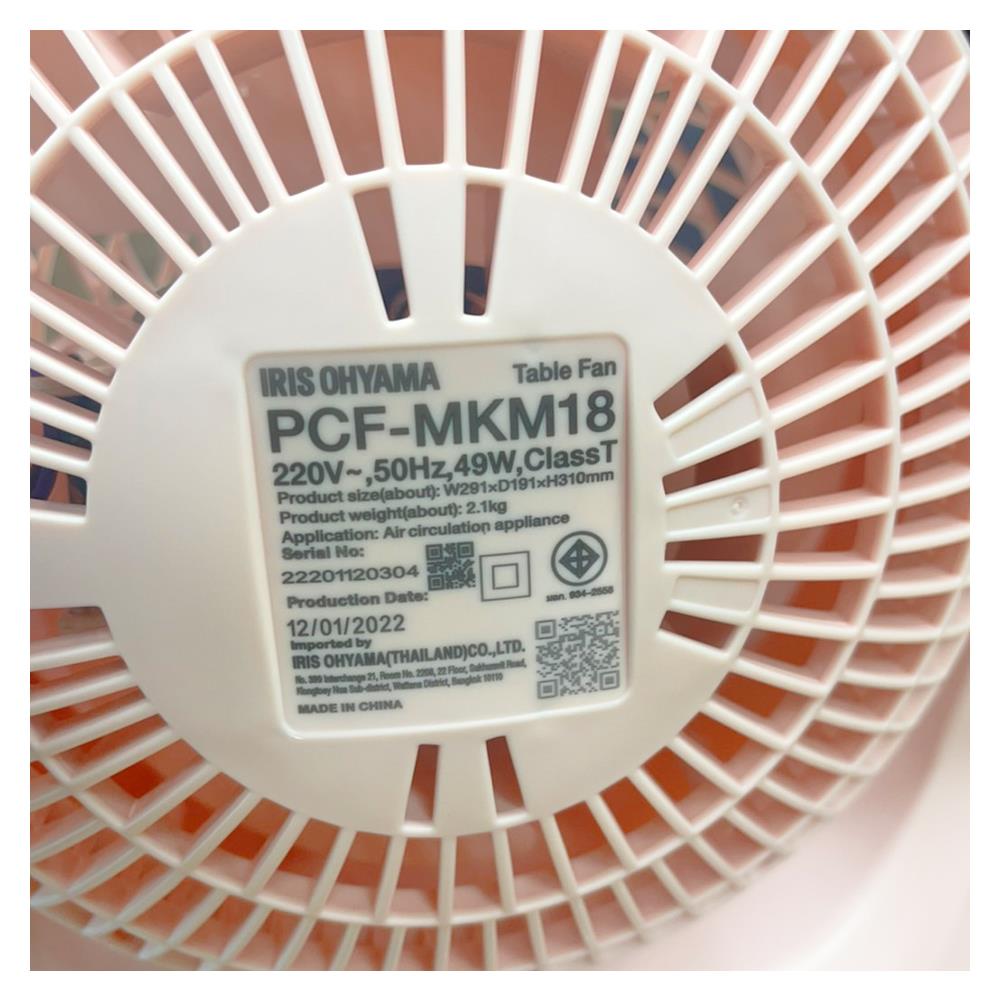 พัดลมพกพา 7 นิ้ว IRIS OHYAMA PCF-MKM18 สีชมพู