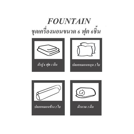 ชุดผ้าปูที่นอน 6 ฟุต 6 ชิ้น FOUNTAIN COLOR 70201-FT WHITE_4