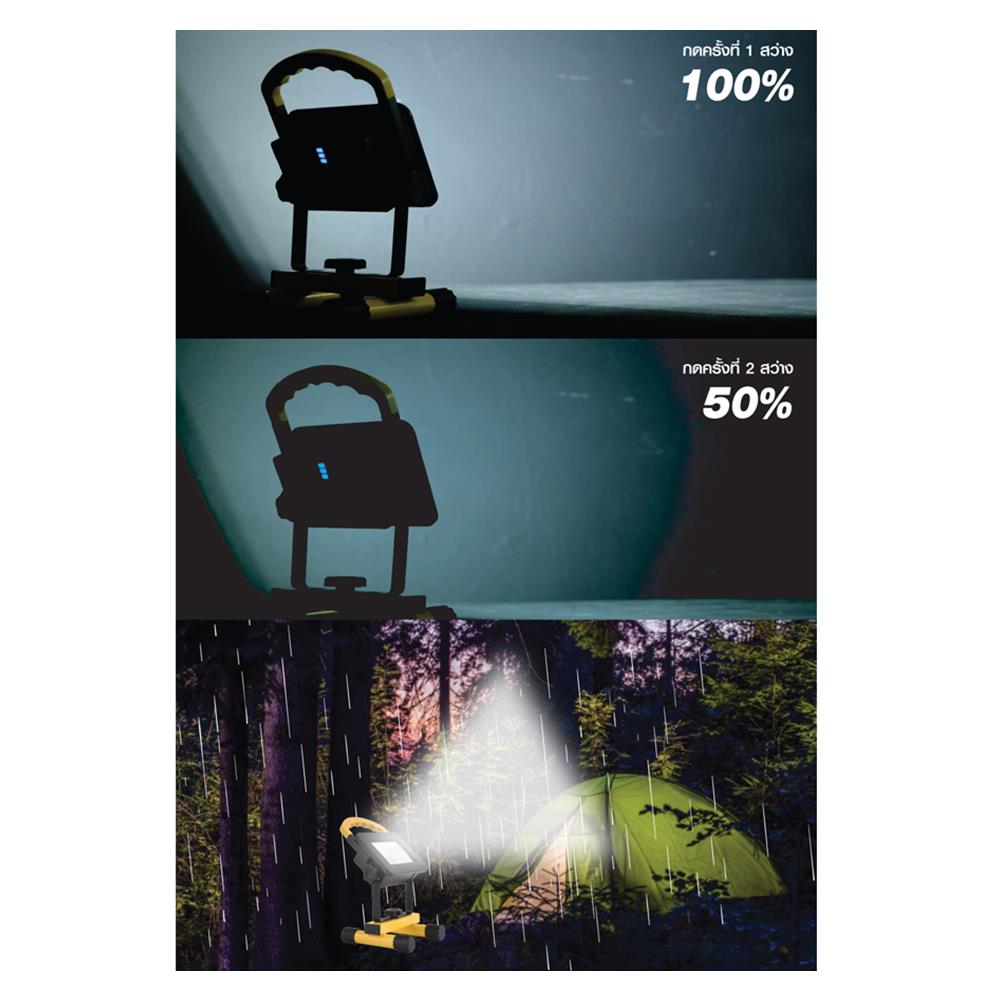 ไฟ LED พกพาอเนกเประสงค์ TOSHIBA DAYLIGHT 10 วัตต์