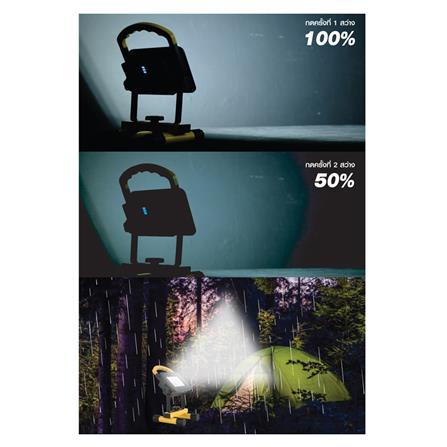 ไฟ LED พกพาอเนกเประสงค์ TOSHIBA DAYLIGHT 10 วัตต์_6