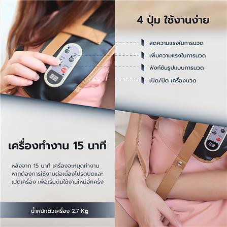 เครื่องนวดไหล่ TOYOKI LC-Q6606-B สีดำ_4