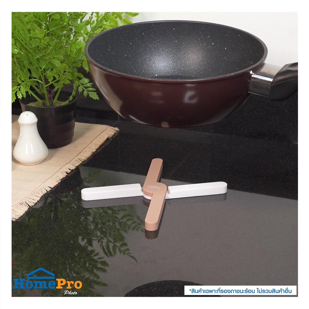 ที่รองภาชนะร้อน KECH COOK CHARMY สีครีม