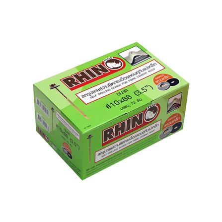 สกรูลอนคู่แปเหล็กมีแหวน RHINO 10x88 มม. 70 ชิ้น