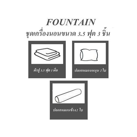 ชุดผ้าปูที่นอน 3.5 ฟุต 3 ชิ้น FOUNTAIN COLOR 70103-FT PURPLE02_4