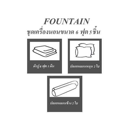ชุดผ้าปูที่นอน 6 ฟุต 5 ชิ้น FOUNTAIN COLOR 70101-FT PURPLE_4