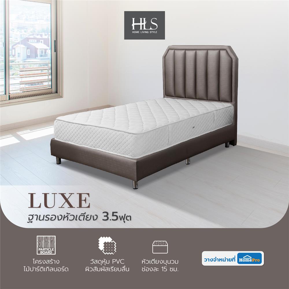 ฐานรองหัวเตียง 3.5 ฟุต HOME LIVING STYLE LUXE สี GREY